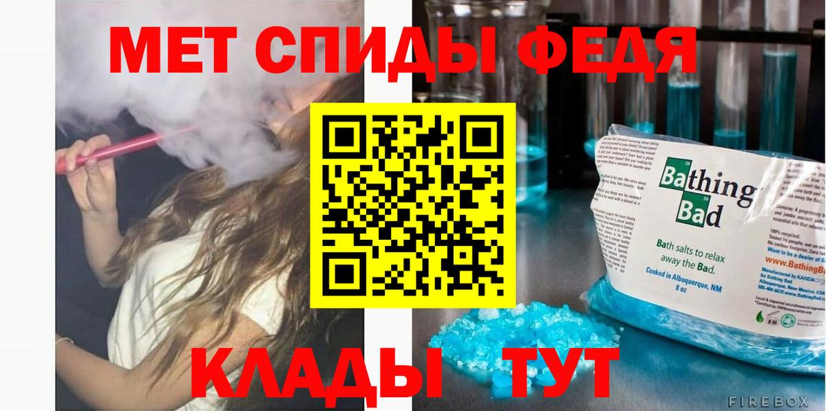 АМФЕТАМИН 98% Саранск
