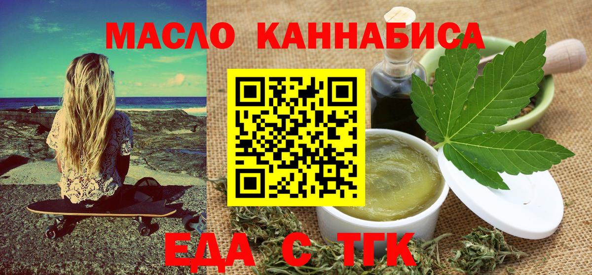 Саранск  Canna-Cookies конопля  Вход с VPN 