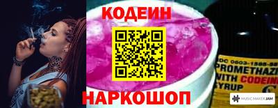 скорость Пенза