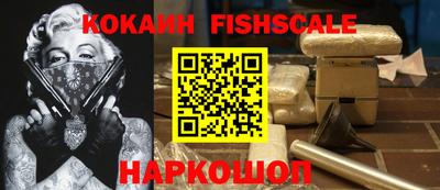 кокс Партизанск