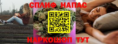 марки lsd Первоуральск