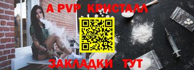кокс Партизанск