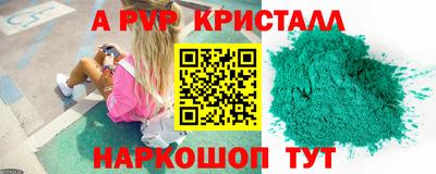 кокс Партизанск
