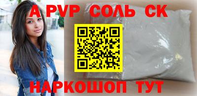 скорость Пенза