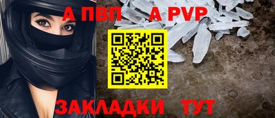 кокс Партизанск