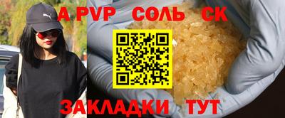 марки lsd Первоуральск