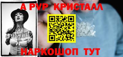 скорость Пенза