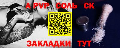 кокс Партизанск