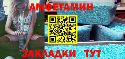 скорость Пенза
