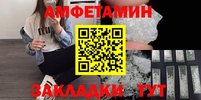 скорость Пенза