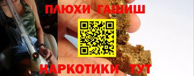 кокс Партизанск