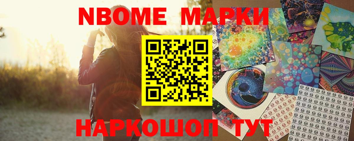 LSD-25 экстази кислота Саранск