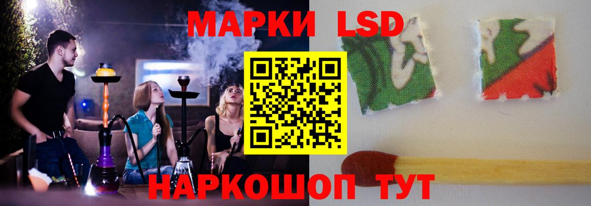Саранск  ЛСД экстази ecstasy  Лсд 25 экстази кислота  Вход с VPN 